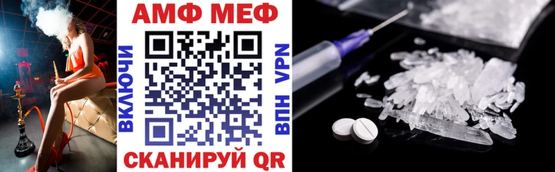 Amphetamine 97%  kraken ссылки  Избербаш 
