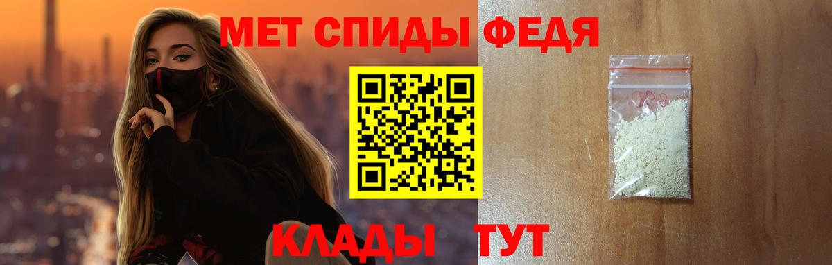 Амфетамин  Вход с VPN  АМФЕТАМИН  АМФ 98%  Избербаш 