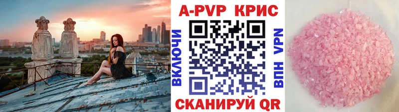 Alpha PVP СК  omg вход  Избербаш 