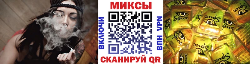 Бутират жидкий экстази  KRAKEN ССЫЛКА  дарк нет как зайти  Избербаш 