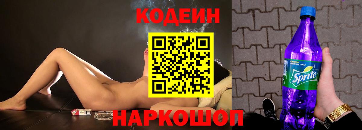 A-PVP Избербаш