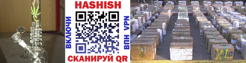 сколько стоит  Избербаш  ГАШ гарик 