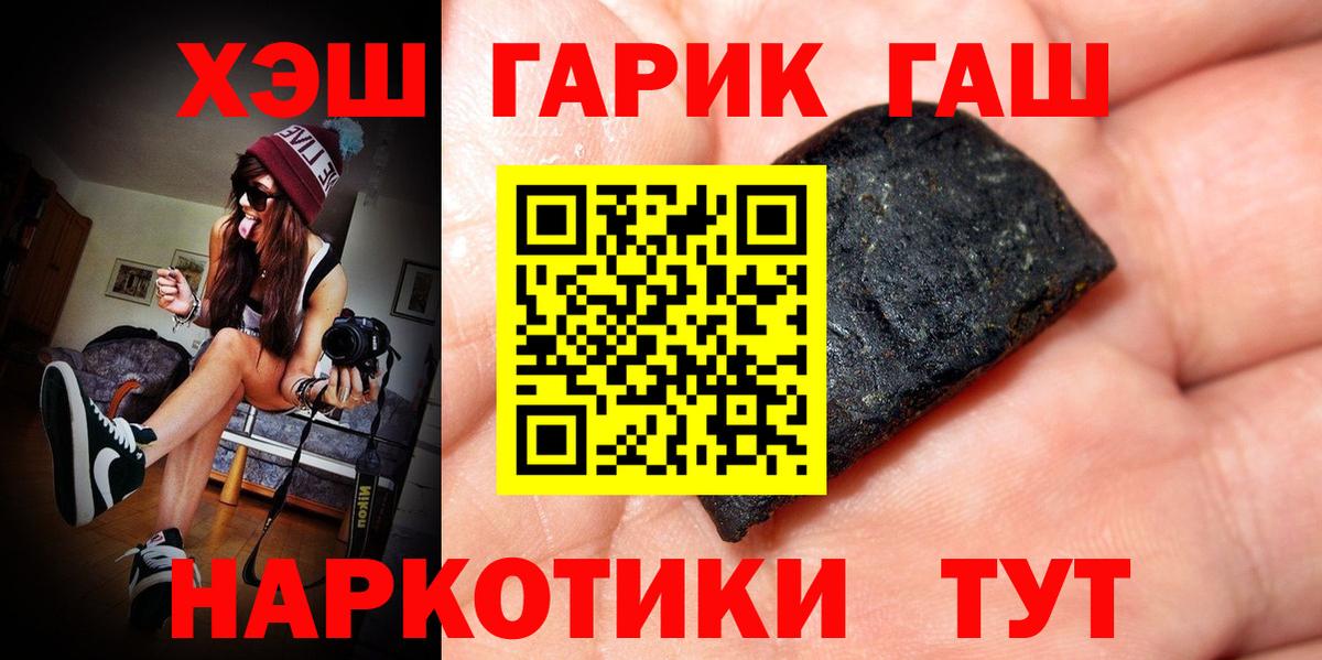 Гашиш Изолятор  ГАШИШ  ГАШИШ индика сатива  Избербаш  Вход с VPN 