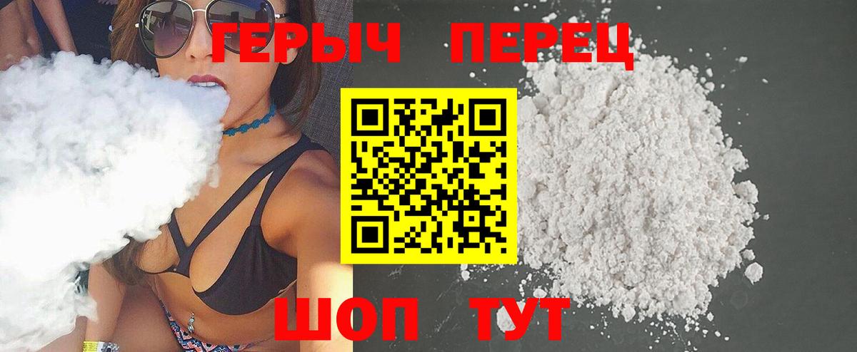 Героин афганец Избербаш