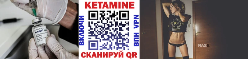 Кетамин ketamine  купить наркоту  Избербаш 