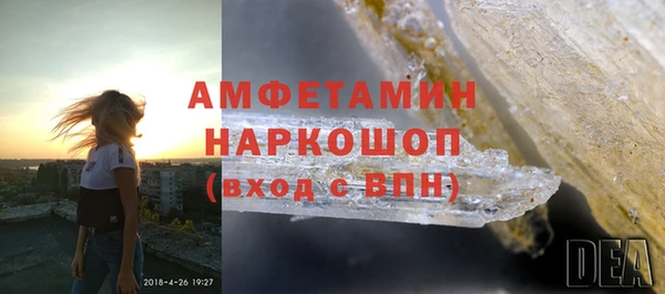 стаф Абаза