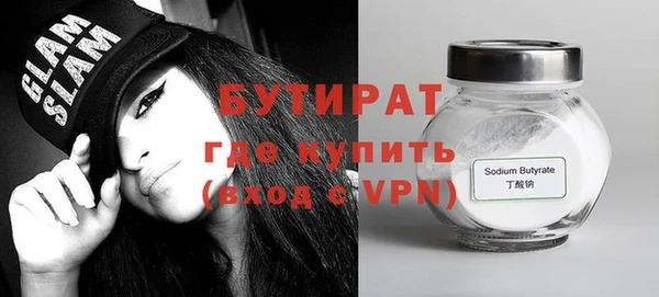стаф Абаза