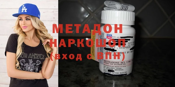 меф VHQ Абдулино