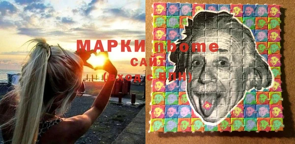 стаф Абаза