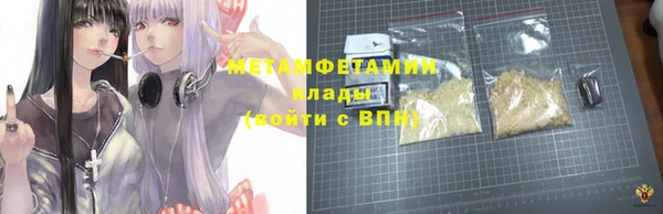 меф VHQ Абдулино