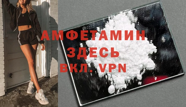 альфа пвп VHQ Вуктыл