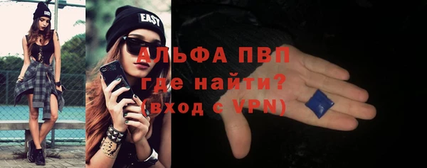 меф Абинск