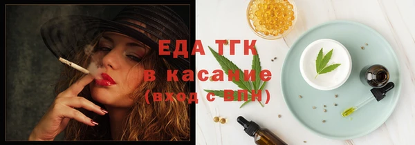 стаф Абаза