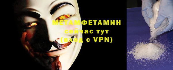 метадон Семилуки
