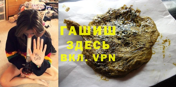 стаф Абаза
