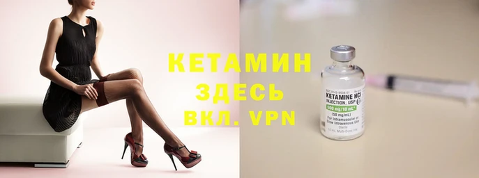 меф VHQ Абдулино