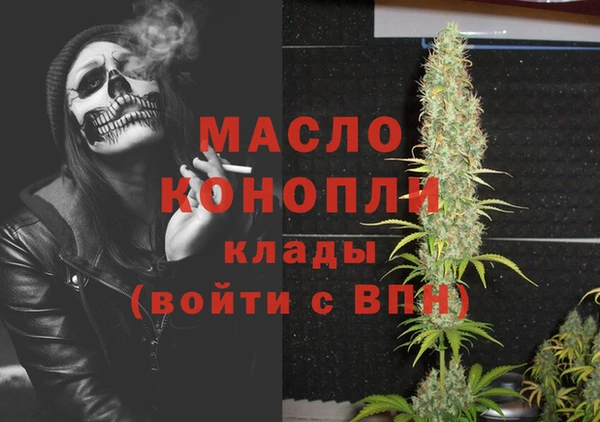 меф Абинск