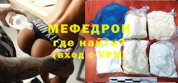 меф Абинск