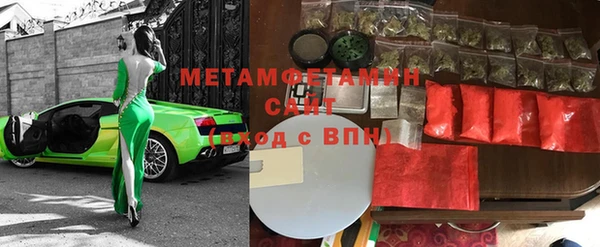 меф VHQ Абдулино