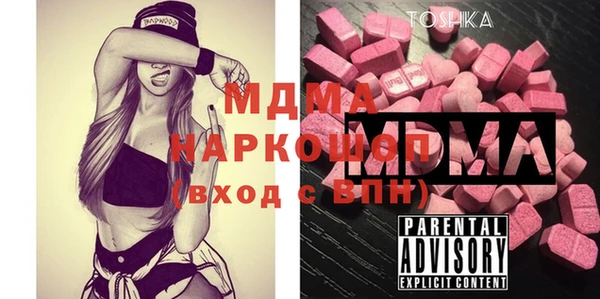 стаф Абаза