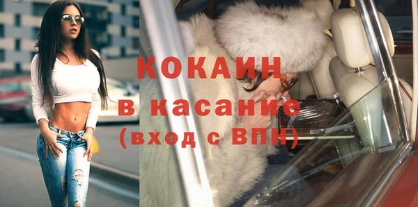 стаф Абаза