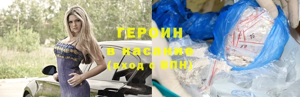 стаф Абаза