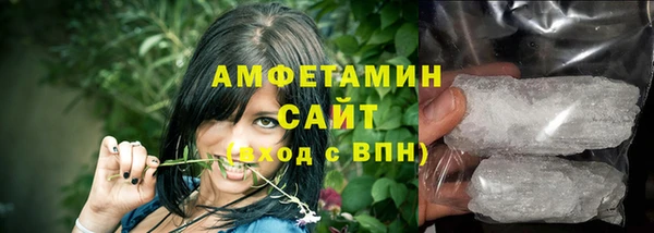 меф VHQ Абдулино