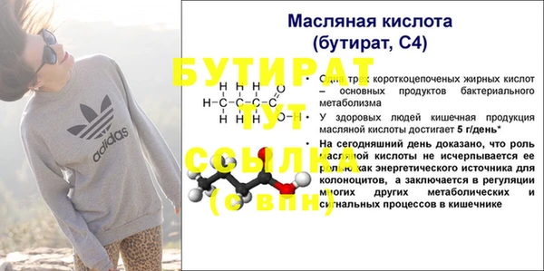 меф Абинск