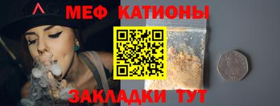молекула духа Будённовск
