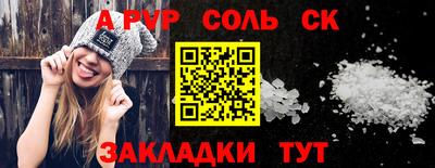Альфа ПВП Бугуруслан