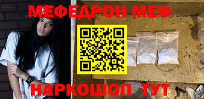 молекула духа Будённовск
