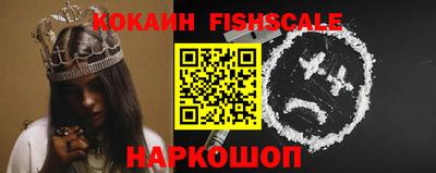 кокаин VHQ Бузулук
