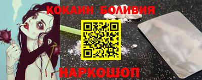 молекула духа Будённовск