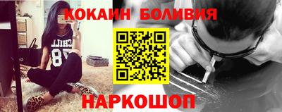 кокаин VHQ Бузулук