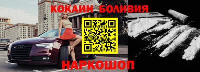 молекула духа Будённовск