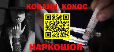 кокаин VHQ Бузулук