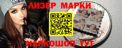 молекула духа Будённовск