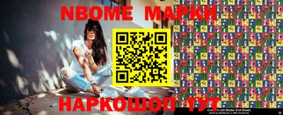 молекула духа Будённовск