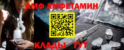 молекула духа Будённовск