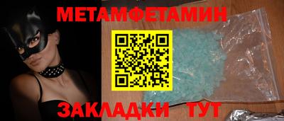 кокаин VHQ Бузулук