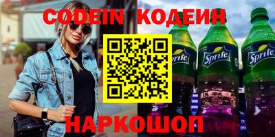 гидра Коммунар