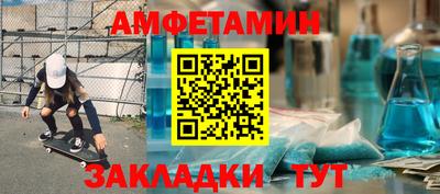 молекула духа Будённовск