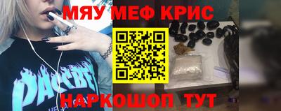 молекула духа Будённовск