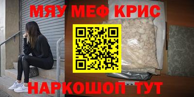 молекула духа Будённовск