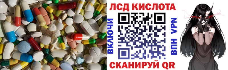гидра сайт  продажа наркотиков  Избербаш  Лсд 25 экстази ecstasy 