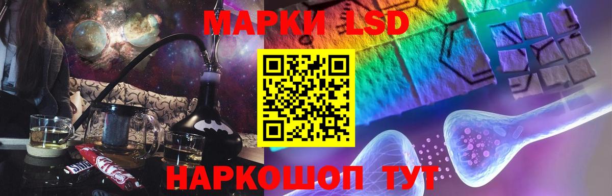 ЛСД экстази кислота Избербаш
