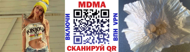 MDMA кристаллы  даркнет сайт  Избербаш 