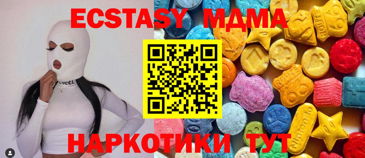 MDMA VHQ Избербаш