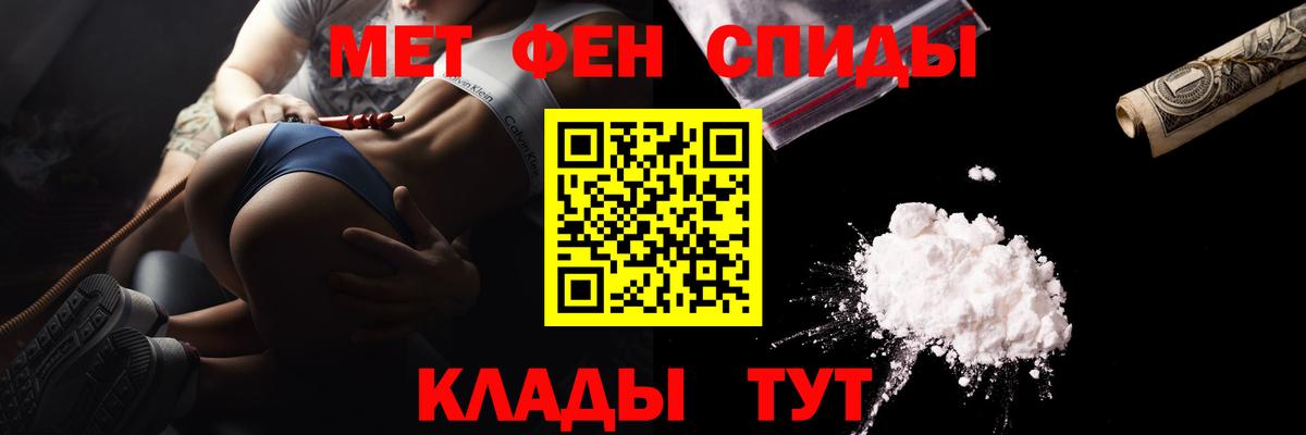 Первитин витя  Первитин витя  Вход с VPN  Избербаш 