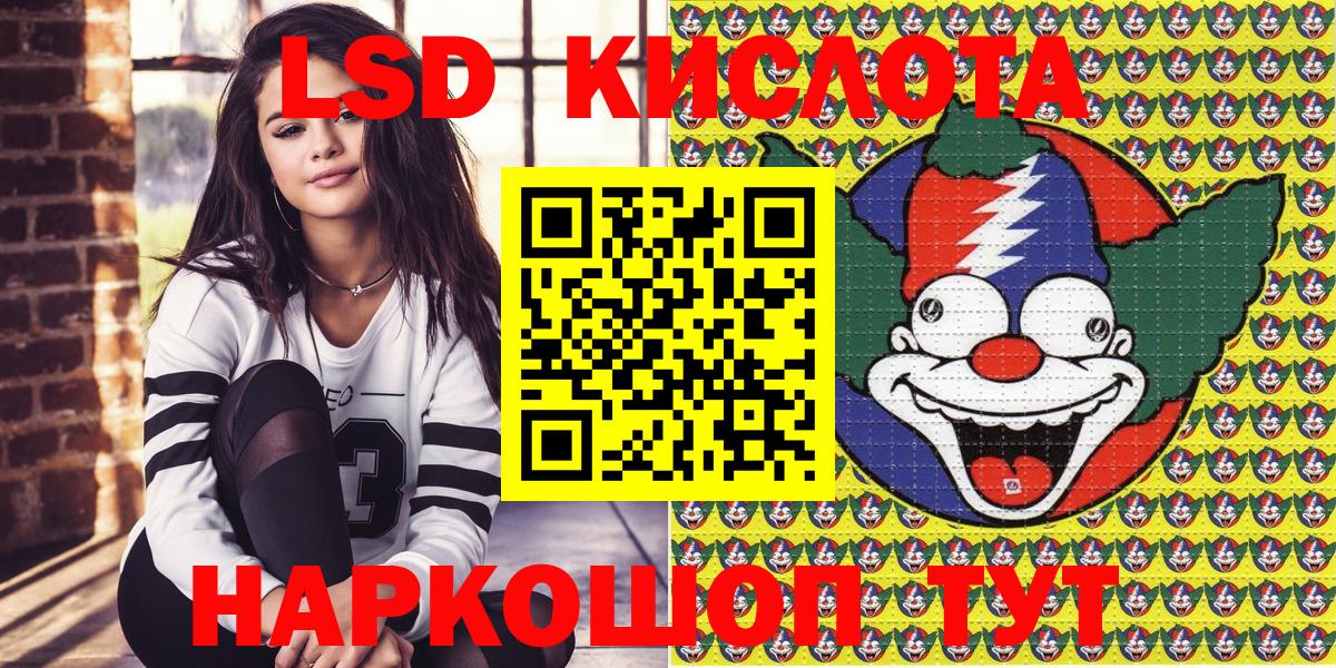 купить  цена  Марки NBOMe  Избербаш  Вход с VPN  Марки NBOMe 1500мкг 